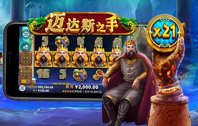 金年会娱乐官网下载截图1