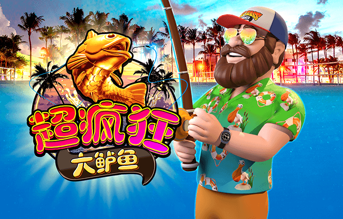 宫心计2公主嫁到